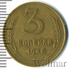 3 копейки, Аукцион: Wolmar Standart за 199 RUB