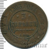 3 копейки, Аукцион: Wolmar Standart за 173 RUB