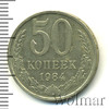 50 копеек, Аукцион: Wolmar Standart за 156 RUB