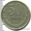 50 копеек, Аукцион: Wolmar Standart за 282 RUB