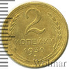 2 копейки, Аукцион: Wolmar Standart за 187 RUB