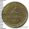 2 копейки, Аукцион: Wolmar Standart за 749 RUB