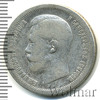 50 копеек, Аукцион: Wolmar Standart за 1 857 RUB