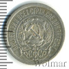 15 копеек, Аукцион: Wolmar Standart за 191 RUB