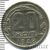 20 копеек, Аукцион: Wolmar Standart за 134 RUB