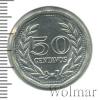 50 сентаво. Колумбия, Аукцион: Wolmar Standart за 200 RUB