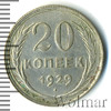 20 копеек, Аукцион: Wolmar Standart за 297 RUB