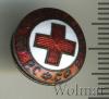 Знак Общество красного креста. РСФСР, Аукцион: Wolmar Standart за 633 RUB