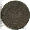 3 копейки, Аукцион: Wolmar Standart за 219 RUB