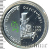 10 злотых. Польша, Аукцион: Wolmar Standart за 768 RUB