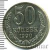 50 копеек, Аукцион: Wolmar Standart за 317 RUB