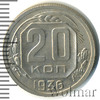 20 копеек, Аукцион: Wolmar Standart за 388 RUB