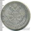 50 копеек, Аукцион: Wolmar Standart за 1 857 RUB
