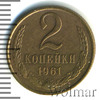 2 копейки, Аукцион: Wolmar Standart за 322 RUB