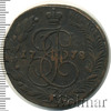 5 копеек, Аукцион: Wolmar Standart за 539 RUB