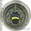 2 гривны. Украина, Аукцион: Wolmar Standart за 153 RUB