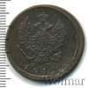 2 копейки, Аукцион: Wolmar Standart за 177 RUB