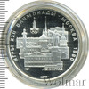 5 рублей. Ленинград. Игры XXII Олимпиады, Аукцион: Wolmar Standart за 2 992 RUB