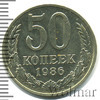 50 копеек, Аукцион: Wolmar Standart за 290 RUB