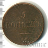 5 копеек, Аукцион: Wolmar Standart за 1 585 RUB
