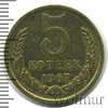 5 копеек, Аукцион: Wolmar Standart за 2 713 RUB