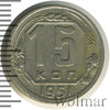 15 копеек, Аукцион: Wolmar Standart за 458 RUB