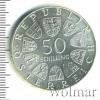 50 шиллингов. Австрия, Аукцион: Wolmar Standart за 600 RUB