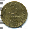 3 копейки, Аукцион: Wolmar Standart за 168 RUB