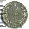 15 копеек, Аукцион: Wolmar Standart за 131 RUB