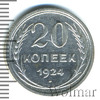 20 копеек, Аукцион: Wolmar Standart за 190 RUB