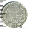 15 копеек, Аукцион: Wolmar Standart за 377 RUB