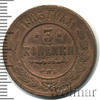 3 копейки, Аукцион: Wolmar Standart за 145 RUB