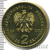 2 злотых. Польша, Аукцион: Wolmar Standart за 166 RUB