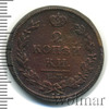 2 копейки, Аукцион: Wolmar Standart за 138 RUB