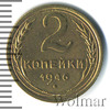 2 копейки, Аукцион: Wolmar Standart за 265 RUB