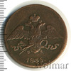 5 копеек, Аукцион: Wolmar Standart за 1 585 RUB