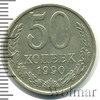 50 копеек, Аукцион: Wolmar Standart за 315 RUB