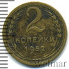 2 копейки, Аукцион: Wolmar Standart за 118 RUB