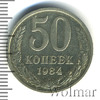 50 копеек, Аукцион: Wolmar Standart за 166 RUB