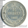 15 копеек, Аукцион: Wolmar Standart за 217 RUB