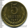5 копеек, Аукцион: Wolmar Standart за 3 067 RUB