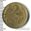2 копейки, Аукцион: Wolmar Standart за 316 RUB