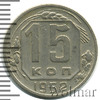 15 копеек, Аукцион: Wolmar Standart за 132 RUB