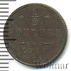 1/2 копейки, Аукцион: Wolmar Standart за 47 RUB