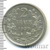 2 франка. Бельгия, Аукцион: Wolmar Standart за 692 RUB