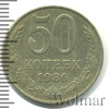 50 копеек, Аукцион: Wolmar Standart за 38 RUB