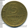 3 копейки, Аукцион: Wolmar Standart за 128 RUB