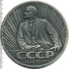 Медаль 60 лет СССР, Аукцион: Wolmar Standart за 738 RUB