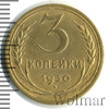 3 копейки, Аукцион: Wolmar Standart за 257 RUB
