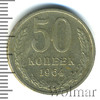 50 копеек, Аукцион: Wolmar Standart за 79 RUB